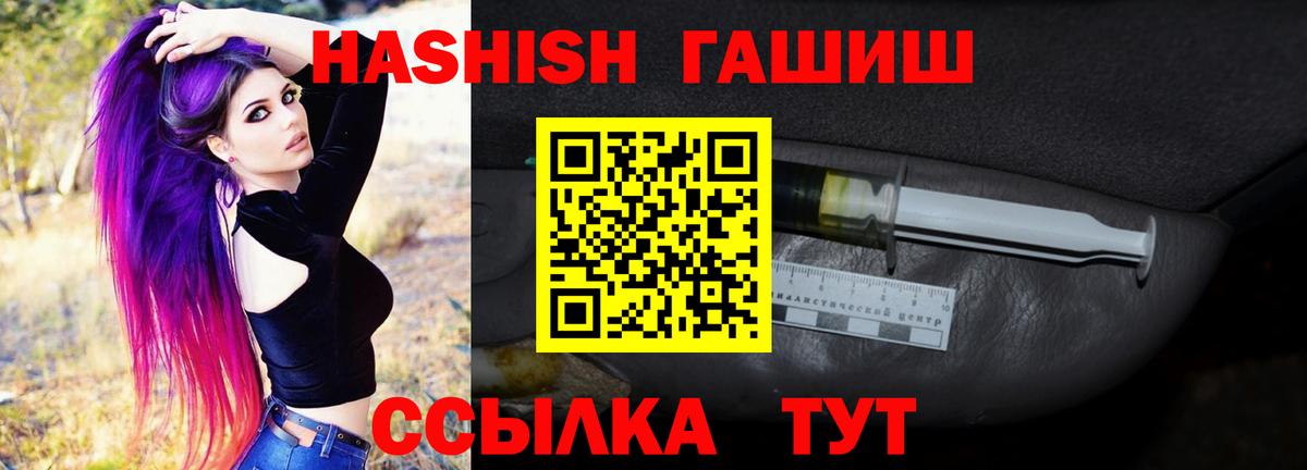 Гашиш  ГАШ убойный  Вход с VPN  Альметьевск  ГАШ 40% ТГК 