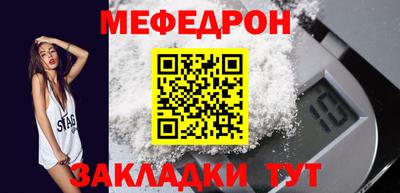 бутик Можга