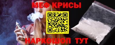 мефедрон мука Моздок