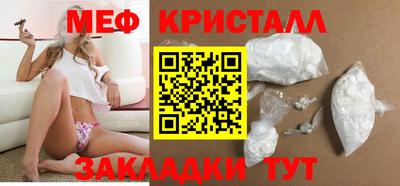 бутик Можга