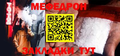 кокаин Можайск