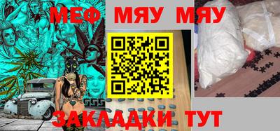 кокаин Можайск