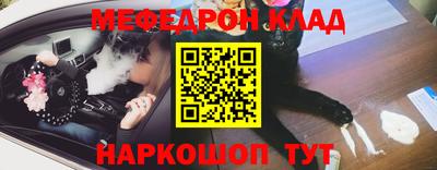 кокаин Можайск