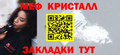 мефедрон мука Моздок