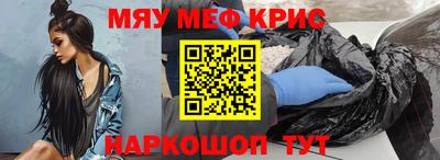 кокаин Можайск