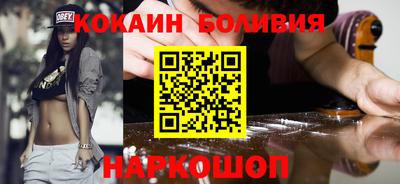 бутик Можга