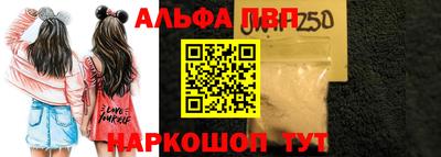 кокаин Можайск