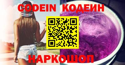 кокаин Можайск