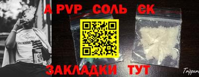 мефедрон мука Моздок