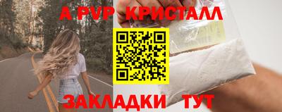 бутик Можга