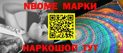 бутик Можга