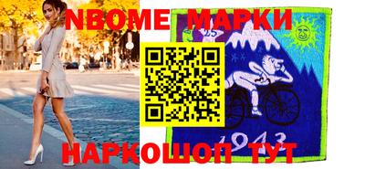 кокаин Можайск