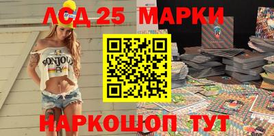 кокаин Можайск