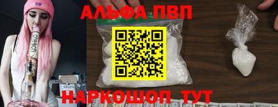мефедрон мука Моздок