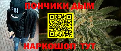 кокаин Можайск