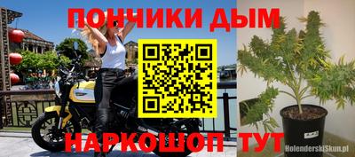 кокаин Можайск