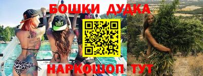мефедрон мука Моздок