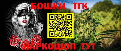 бутик Можга
