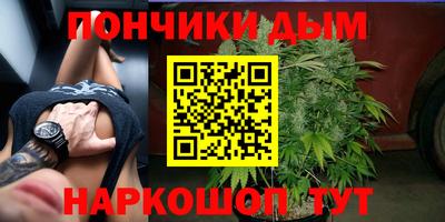 бутик Можга