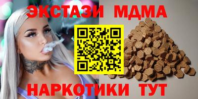 бутик Можга