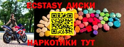 бутик Можга