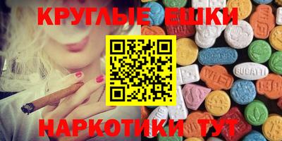 кокаин Можайск