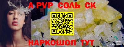 мефедрон мука Моздок