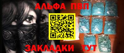 мефедрон мука Моздок