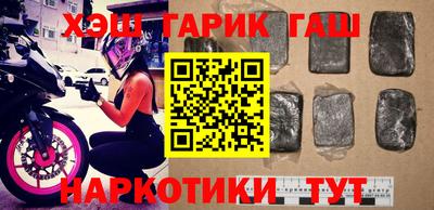 бутик Можга