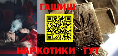 кокаин Можайск