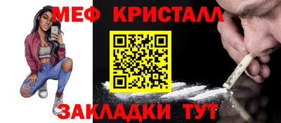 кокаин Можайск