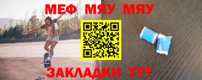 мефедрон мука Моздок