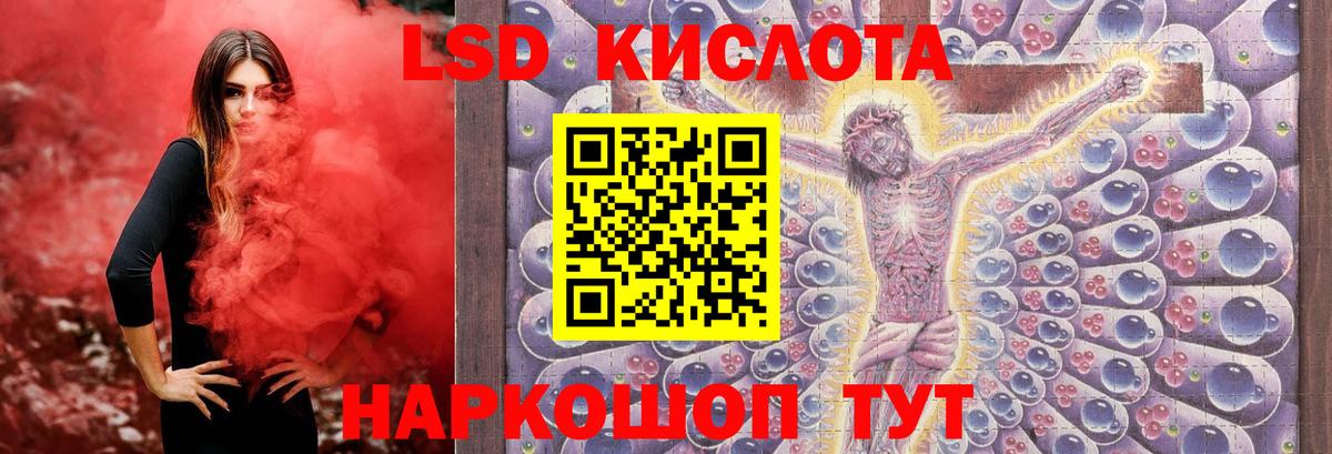 Лсд 25 экстази ecstasy  ЛСД экстази ecstasy  Альметьевск  Лсд 25 экстази  Вход с VPN 