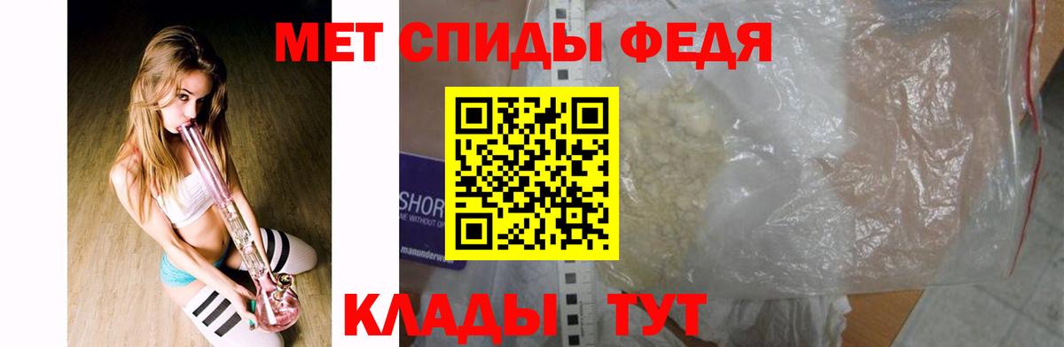 МЕТАМФЕТАМИН Декстрометамфетамин 99.9%  Вход с VPN  Альметьевск 