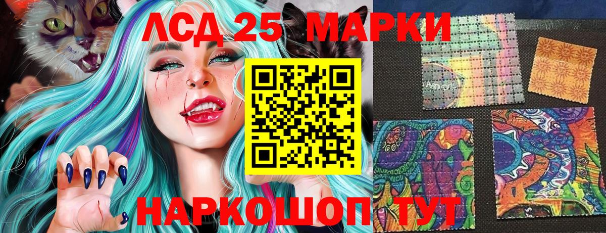 Наркотические марки 1500мкг  Наркотические марки 1500мкг  Вход с VPN  Альметьевск 